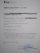 Patent application form
